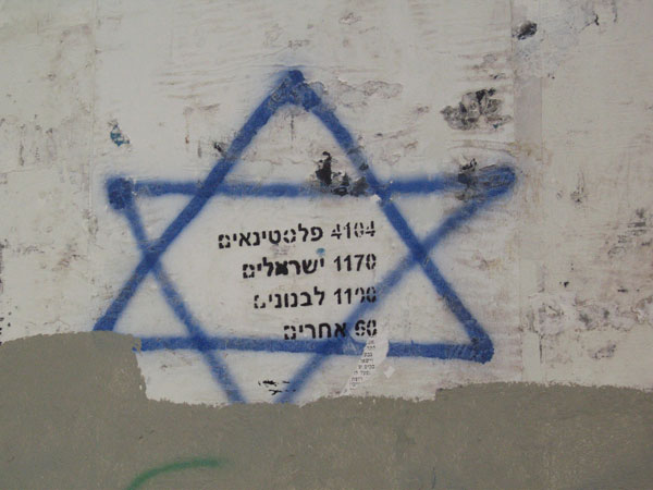 אלכס ליבק - מזרח ירושלים, ינואר 2009